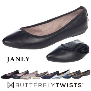 BUTTERFLY TWISTS バタフライツイスト B21013 ジェイニー JANEY フラットシューズ パンプス 折りたたみ 携帯 旅行 トラベル レディース 