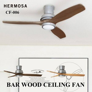 照明 HEROMSA ハモサ CF-006DC バルウッドシーリングファンDC BAR WOOD CEILING FAN 生活家電 空調家電 家電雑貨 空調家電 季節家電 送料