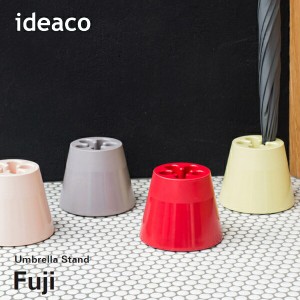 傘立て ideaco イデアコ アンブレラ スタンド フジ Umbrella Stand Fuji 傘 雨具 玄関収納 収納家具 10倍 新生活 クリスマス 引っ越し プ