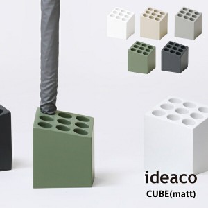 傘立て ideaco イデアコ アンブレラ スタンド キューブ マットタイプ Umbrella Stand CUBE 傘 雨具 玄関収納 収納家具 10倍 新生活 クリ