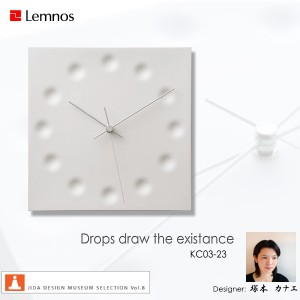 Lemnos タカタレムノス壁掛け時計 KC03-23 Drops draw the existance  [時計 壁掛け 掛け時計 ウォールクロック おしゃれ デザイン 子供 