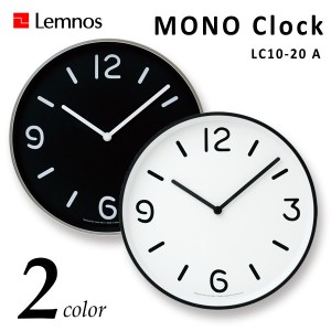 Lemnos タカタレムノス 壁掛け時計 LC10-20 A MONO Clock モノクロック [時計 壁掛け 掛け時計 ウォールクロック おしゃれ デザイン 子供