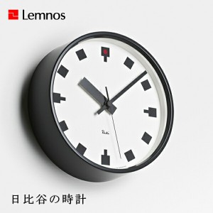 Lemnos タカタレムノス 壁掛け時計 WR12-04 日比谷の時計 [時計 壁掛け 掛け時計 ウォールクロック おしゃれ デザイン 子供 ギフト 引っ