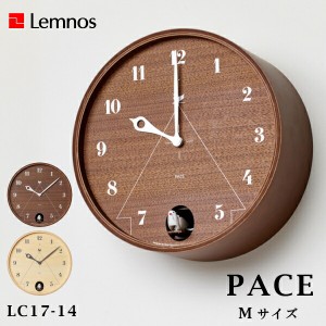 Lemnos タカタレムノス 壁掛け時計 LC17-14 パーチェ PACE Mサイズ 鳩時計 [時計 壁掛け 掛け時計 ウォールクロック おしゃれ デザイン 