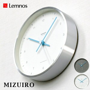 Lemnos タカタレムノス 壁掛け時計 LC07-06 MIZUIRO 電波時計 [時計 壁掛け 掛け時計 ウォールクロック おしゃれ デザイン 子供 ギフト 