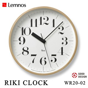 掛け時計 Lemnos タカタレムノス 壁掛け時計 WR20-02 RIKI CLOCK RC リキクロック 電波時計 渡辺 力 [時計 壁掛け ウォールクロック おし