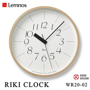 掛け時計 Lemnos タカタレムノス 壁掛け時計 WR20-01 RIKI CLOCK RC リキクロック 電波時計 渡辺 力 [時計 壁掛け ウォールクロック おし