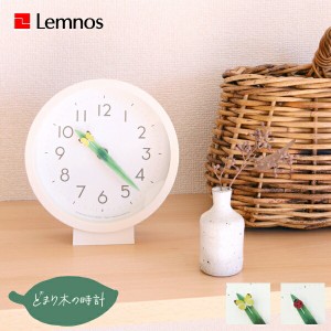 置き時計 Lemnos タカタレムノス SUR20-06 とまり木の時計 mini テーブル用 置き掛け兼用 時計 壁掛け時計 ウォールクロック おしゃれ デ