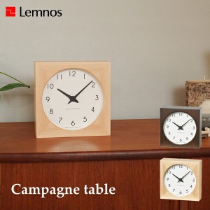 置き時計 Lemnos タカタレムノス PC20-07W Campagne table カンパーニュ テーブル 電波時計 テーブルクロック おしゃれ デザイン 北欧 ギ