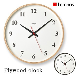 Lemnos タカタレムノス 壁掛け時計 LC21-06W Plywood clock 電波時計 壁掛け時計 ウォールクロック おしゃれ デザイン 子供 ギフト 引っ