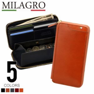Milagro ミラグロ 財布 ca-s-2261 イタリア製ヌメ革 ラウンドファスナーギャルソンウォレット タンポナートレザーシリーズ 本革 牛革 長