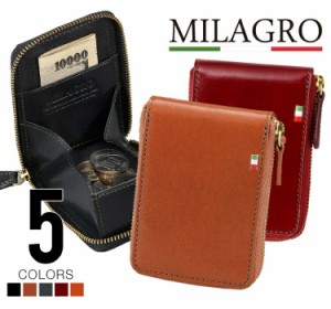 Milagro ミラグロ 財布 ca-s-515 イタリア製ヌメ革 ラウンドジップボックスコインケース タンポナートレザーシリーズ 牛革 本革 小銭入れ