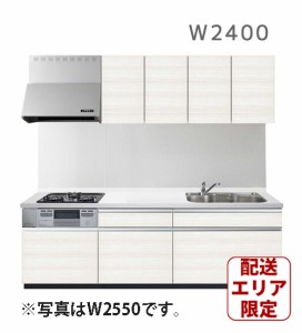 激安 システムキッチン エラーレ Sタイプ W2400 I型 壁付タイプ 240cm 人大 スライド収納 引き出し 静音シンク 収納力 低価格 格安 安い 