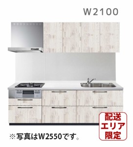 激安 システムキッチン エラーレ Wタイプ W2100 I型 壁付タイプ 210cm 人大 スライド収納 引き出し 浄水器内蔵 静音シンク 収納力 低価格