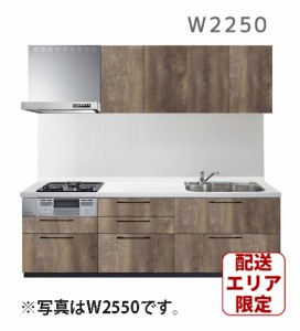 激安 システムキッチン エラーレ Xタイプ W2250 I型 壁付タイプ 225cm 人大 スライド収納 引き出し 浄水器内蔵 静音シンク 収納力 低価格