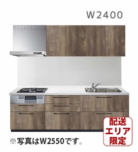 激安 システムキッチン エラーレ Xタイプ W2400 I型 壁付タイプ 240cm 人大 スライド収納 引き出し 浄水器内蔵 静音シンク 収納力 低価格