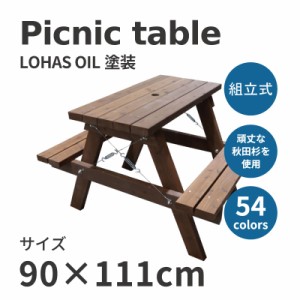 ピクニック テーブル 木製の通販｜au PAY マーケット