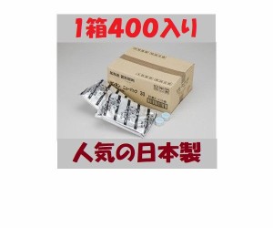 日本製 固形燃料20g１箱400個入アルミ巻 業務用 火起こし メスティン 着火剤 キャンプ アウトドア カエン同等品 ＢＢＱ キャンプ キャン