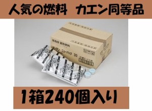 固形燃料 15g１箱520個入 アルミ巻 日本製 お鍋 宴会 イベント 火起こし メスティン 着火剤 キャンプ アウトドア ＢＢＱ カエン同等品 ポ