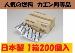 固形燃料 40g１箱200個入 カエン同等品 火起こし メスティン 着火剤 キャンプ アウトドア 業務用 日本製 アルミ巻 ＢＢＱ キャンプ ポイ