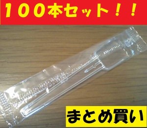 スプーン 単袋入 100本セット 感染対策 テイクアウト クリア 無地 シンプル アイスデザート 感染対策 テイクアウト お持ち帰り 袋入り 使