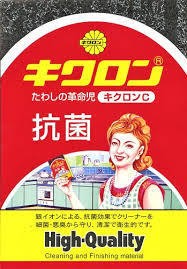 キクロンＣ  たわし スポンジ 国産 ピンク 使いやすい 桃色 無地 シンプル 定番品 レトロ 消耗品 軽い 研磨粒子入 束子 タワシ 抗菌 日本