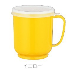 フタ付カラーコップ 日本製 イエロー 子供 介護 プラコップ マグカップ ポイント消化