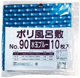 水玉風呂敷 90角 ブルー１袋 10枚入 ポリふろしき フロシキ 福助工業 包む 梱包 テイクアウト お買い物バッグ エコバッグ 菓子折り包み 