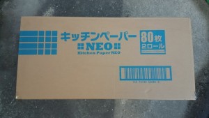 キッチンペーパーNEO 1箱（80枚入2ロール×10袋）クッキングペーパー 油こし 敷紙 油ふき ポイント消化