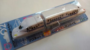 マグネット N700系新幹線のぞみ 東海道新幹線 おもちゃ 雑貨 ポイント消化