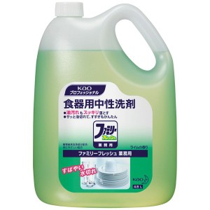 ファミリーフレッシュ4.5L 1本 花王 食器洗剤 台所洗剤 洗浄 業務用 家庭用 飲食店 焼肉店 居酒屋 レストラン まとめ買い お買い得 定番