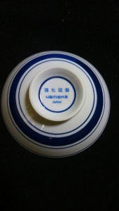 茶碗 強化磁器 アウトレット品 YAMAKA 日本製 和食器  飯碗 ご飯茶碗 ポイント消化