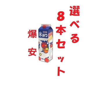 かき氷シロップ 業務用 ハニー氷みつ 1.8L x 8本 お好きな味混載OK 氷蜜 ポイント消化 条件付送料無料