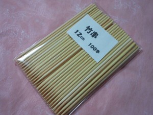 竹串 12cm 100本 丸串 BBQ クシ くし キャンプ 備品 バーベキュー クシ まとめ買い 焼肉 焼き鳥 肉串 マシュマロ 屋台 クシ 家庭用 業務