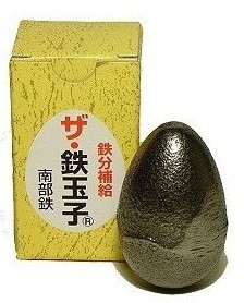 鉄分補給 鉄 鉄玉子 南部鉄器 鉄吸収 鉄たまご かわいい 貧血予防 日本製 鉄 鉄の玉 貧血対策 鉄分摂取 鉄器 鉄グッズ 鉄製品 伝統工芸品