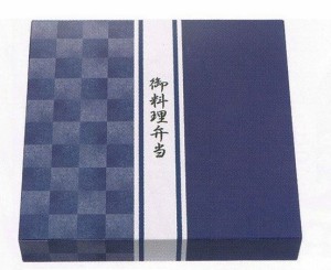 紙ボックス 一体型 80−80 本体 中仕切り Cセット 50個セット 使い捨て容器 使い捨て弁当 藍染 仕出し弁当 ケーピープラテック シンプル 