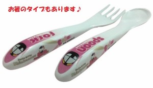 ハローキティ 新幹線 スプーン フォークセット 日本製 日本限定 キティちゃん 雑貨 送料無料 ポイント消化