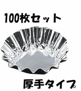 FMホイルケース ヒマワリ S 100枚入 アルミケース おかずカップ 使い捨て容器 仕出し屋 弁当屋 使い捨て お弁当 弁当 業務用 飲食店 焼肉