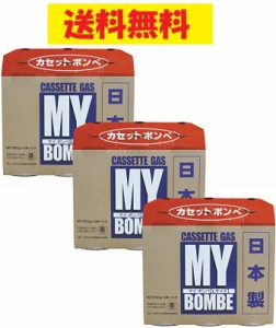 カセットボンベ 9本セット ニチネン ボンベ 日本製 BBQ 業務用 家庭用 キャンプ アウトドア 飲食店 レストラン バイキング 焼肉店 居酒屋