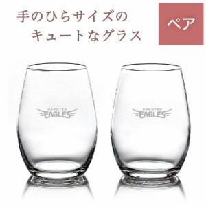 楽天イーグルス 日本酒グラス ペアセット【東北楽天ゴールデンイーグルス】グッズ カップ コップ プレゼント ギフト 贈り物