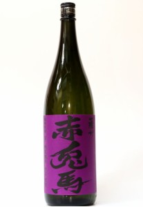 芋焼酎　紫の赤兎馬（せきとば）　25度　1800ml  