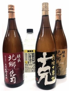 家飲みならこれ！居酒屋最強セット！ 芋焼酎　克 前村十家註 25度 1800ml こだわり酒場のレモンサワーの素　1800ml 紅芋仕込の芋焼酎　18