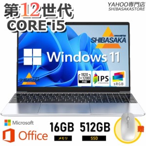 ノートパソコン 新品 windows11 office搭載 第11世代 14/15.6インチ ノート メモリ16GB SSD 1000GB CPU corei5 N95 初期設定済