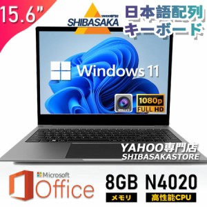 ノートパソコン 新品 windows11 office搭載 14/15.6インチ office 搭載 新品 日本語キーボード 第11世代CPU N5095 12/16gb フルHD SSD512