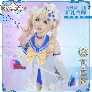 初獣猫製品　原神 cos　バーバラ　(  Barbara)　コスプレ 衣装  水着  同人衣装※ ウィッグ追加可