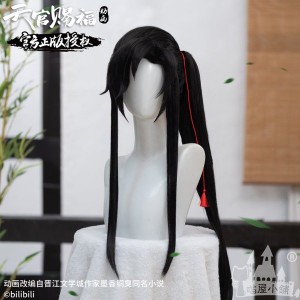 猫屋小舗  天官賜福  公式衣装  アニメ  コスプレ  三郎  少年  ウィッグ  文化祭  aimee※ネット付き