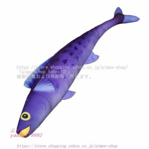 原神 コスプレ 銜玉の海皇 コスプレ道具 両手剣 マグロ大剣 ぬいぐるみ 70CM 50CM 120CM 90CM