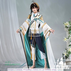 猫屋小舗 原神 コスプレ ウェンティ 少年　王様と神様　衣装 コスプレ衣装 ※ウィッグ　追加可能