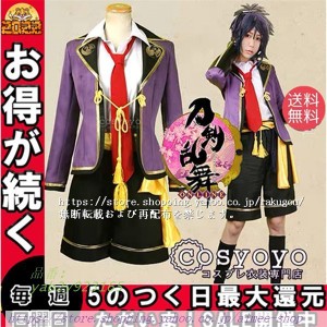 セミオーダー可 刀剣乱舞 不動行光 コスプレ衣装 。 アニメ 通販 とうらぶ 仮装 COSPLAY（COSYOYO) コスチューム