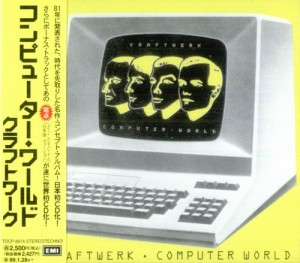 コンピューター・ワールド(中古品)